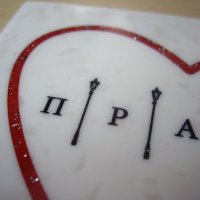 Красный перламутр